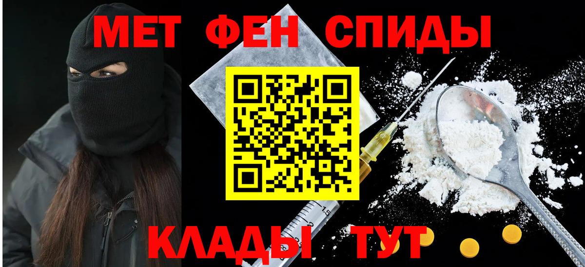 АМФ VHQ  Амфетамин  Горячий Ключ  Вход с VPN  Amphetamine 