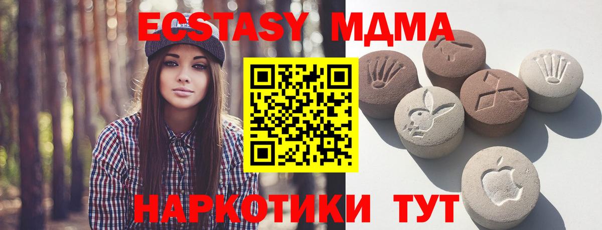 Ecstasy Philipp Plein Горячий Ключ