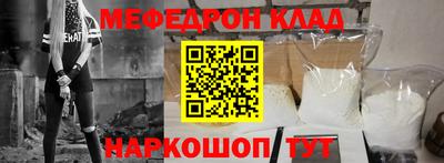 ALPHA-PVP Малгобек