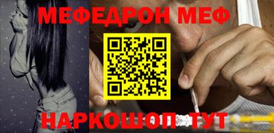 гашишное масло Можайск