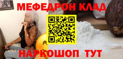 метамфетамин Моздок