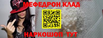 амф Мариинск