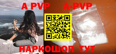 метамфетамин Моздок