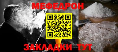 тгк Можга