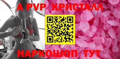 метамфетамин Моздок