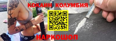 гашишное масло Можайск