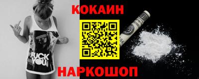 бутик Малоярославец