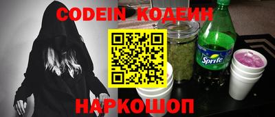 метамфетамин Моздок