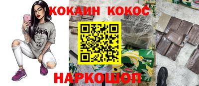 ALPHA-PVP Малгобек