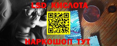 метамфетамин Моздок