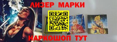 метамфетамин Моздок