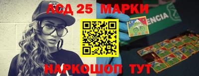 амф Мариинск