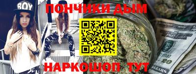 метамфетамин Моздок