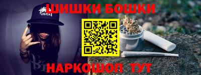 бутик Малоярославец