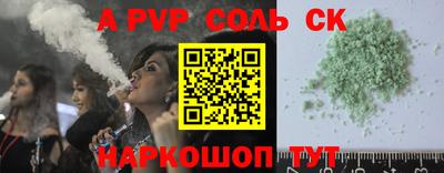 метамфетамин Моздок
