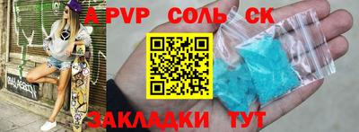 бутик Малоярославец