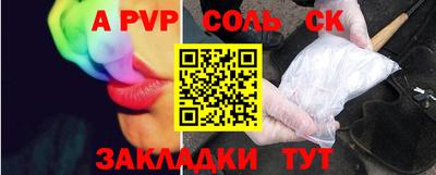 гашишное масло Можайск