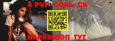 метамфетамин Моздок