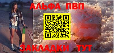 амф Мариинск