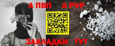 гашишное масло Можайск