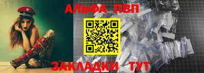 тгк Можга