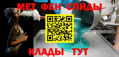 ALPHA-PVP Малгобек