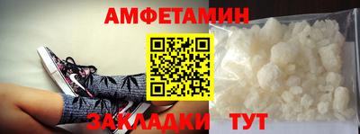 гашишное масло Можайск