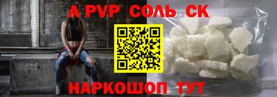 гашишное масло Можайск