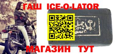 тгк Можга