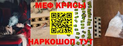 гашишное масло Можайск