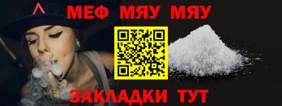 ALPHA-PVP Малгобек