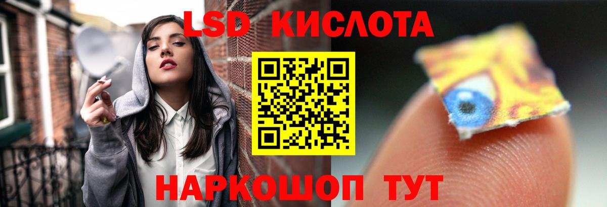 KRAKEN tor  ЛСД экстази кислота  Вход с VPN  Горячий Ключ  Лсд 25 экстази ecstasy 