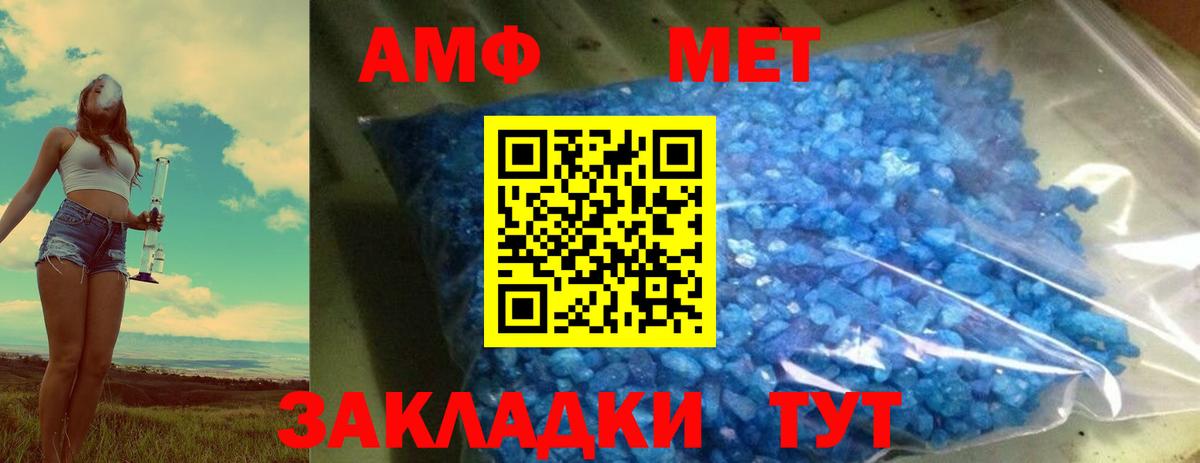 Горячий Ключ  Метамфетамин кристалл  Метамфетамин кристалл  Вход с VPN 