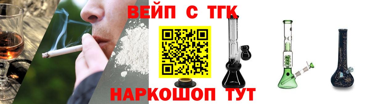Дистиллят ТГК Wax  ТГК Wax  Вход с VPN  Горячий Ключ 
