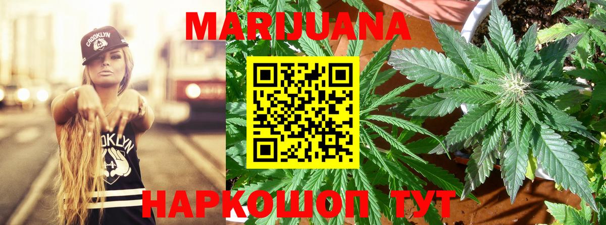 Шишки марихуана индика  Каннабис ГИДРОПОН  Конопля план  Каннабис Ganja  Вход с VPN  Горячий Ключ 
